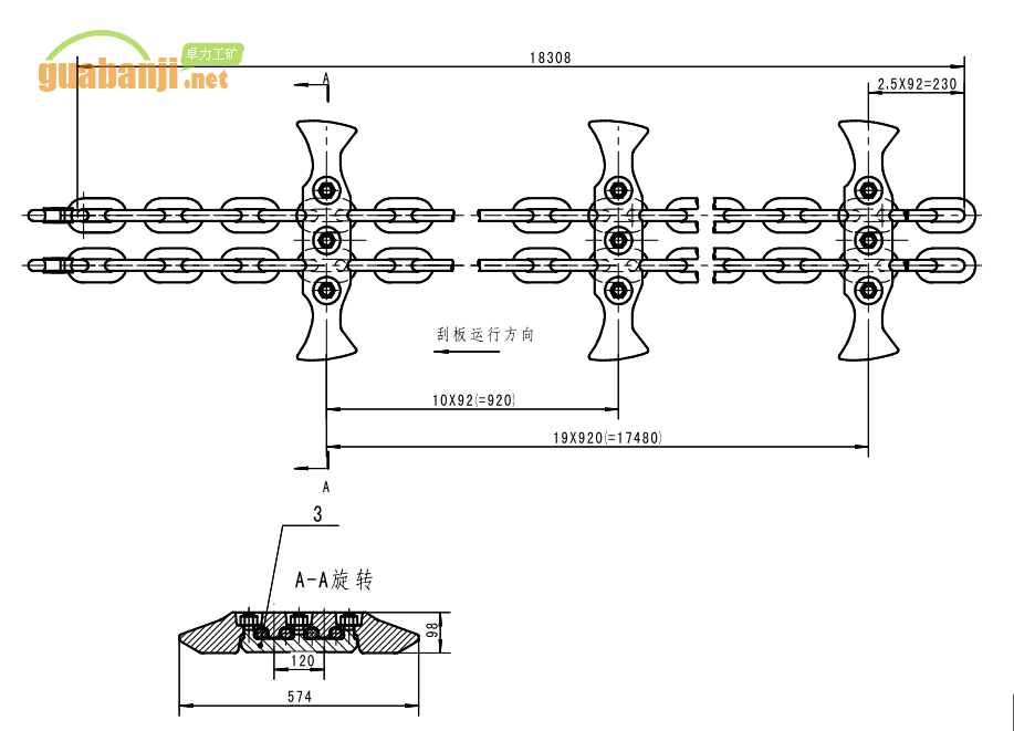1535168364982645.jpg 153S01/0116-1型刮板尺寸圖
